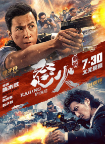 远亲小姐2
