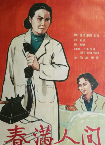 亚洲欧美日本国产一区二区三区